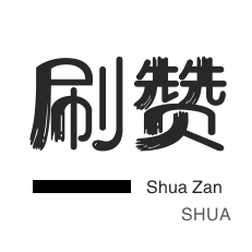 抖音业务平台